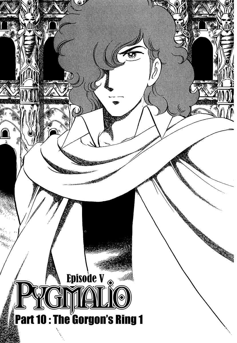 Page 2 Chapter 147 Pygmalio