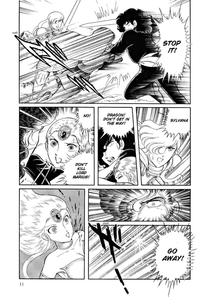 Page 12 Chapter 94 Pygmalio