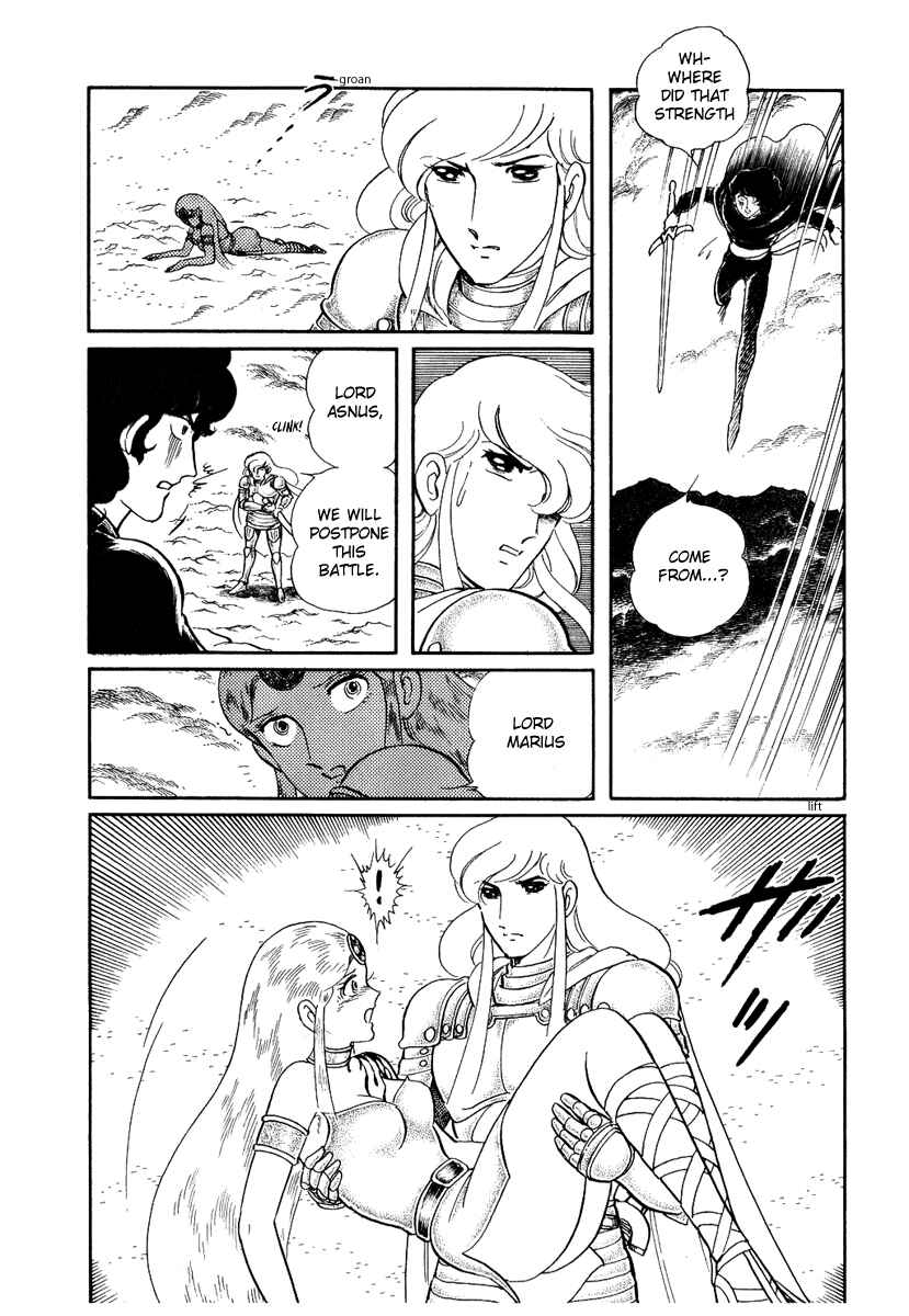 Page 14 Chapter 94 Pygmalio