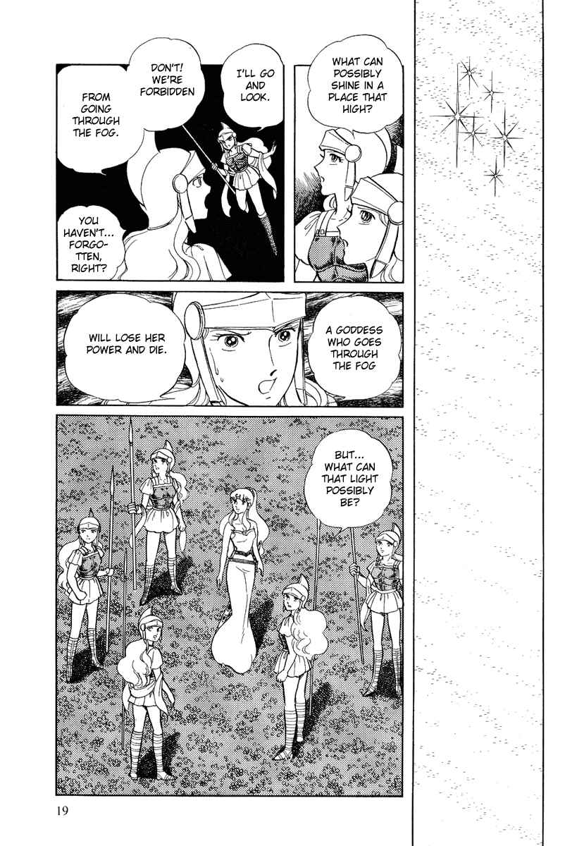 Page 20 Chapter 94 Pygmalio