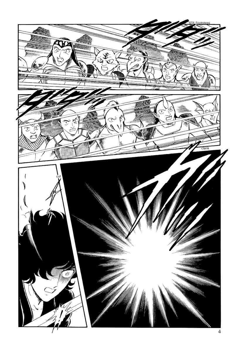 Page 5 Chapter 94 Pygmalio