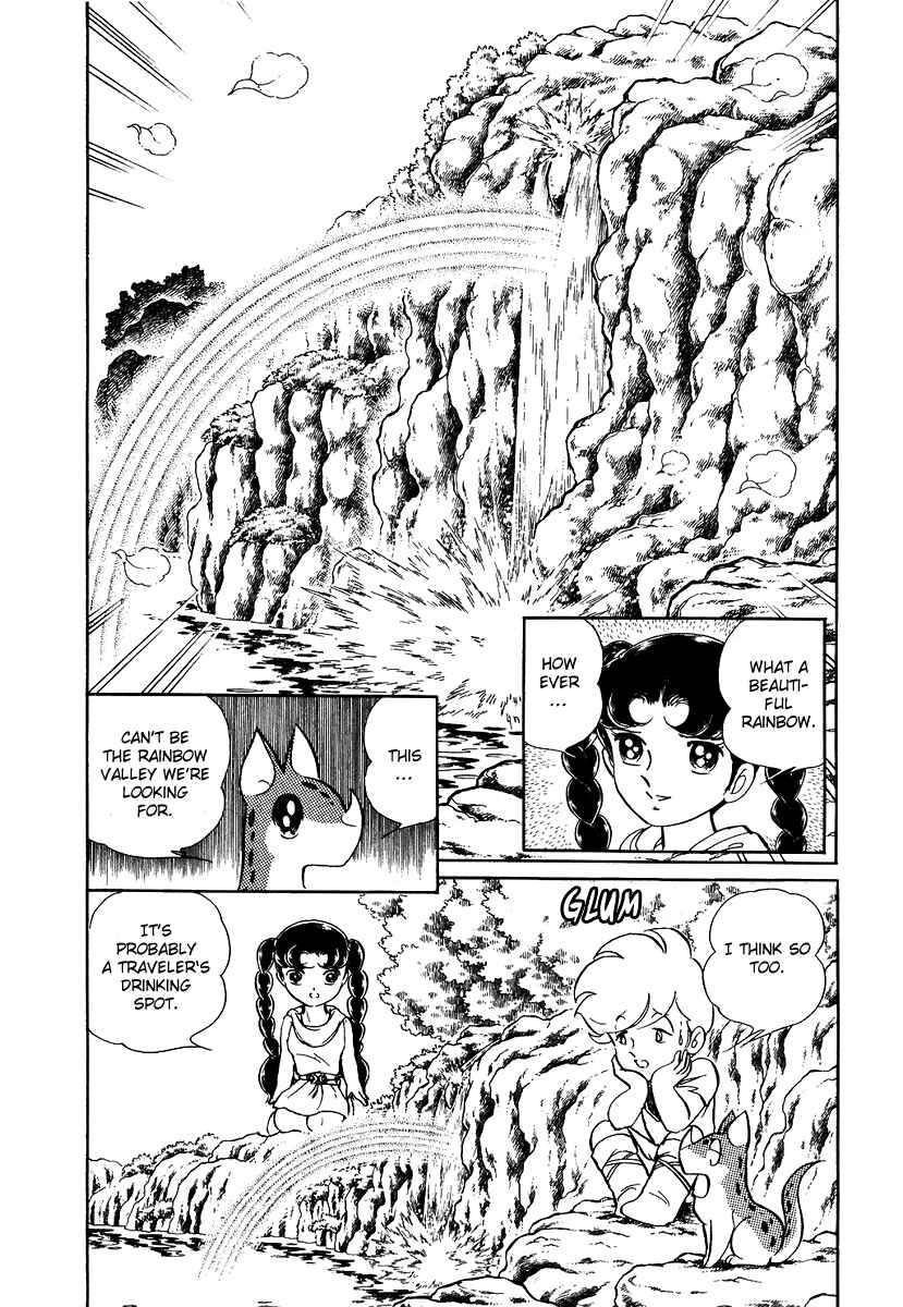 Page 3 Chapter 83 Pygmalio