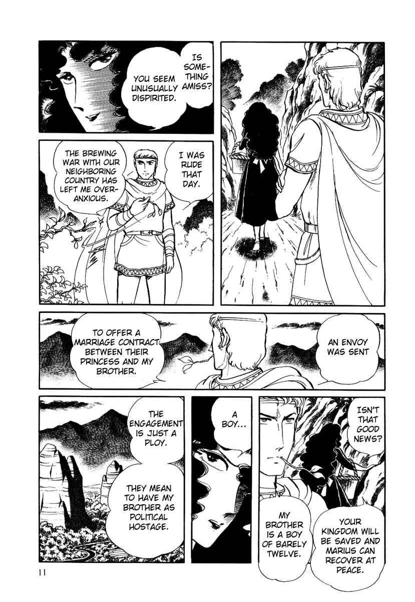 Page 12 Chapter 81 Pygmalio