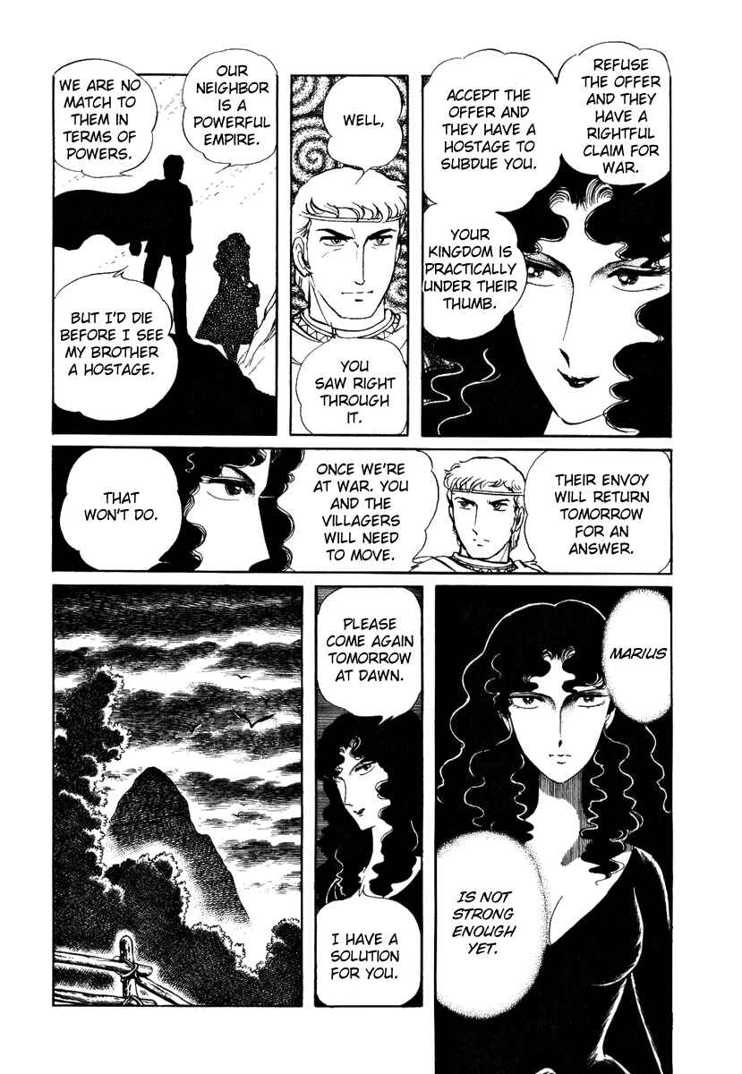Page 13 Chapter 81 Pygmalio