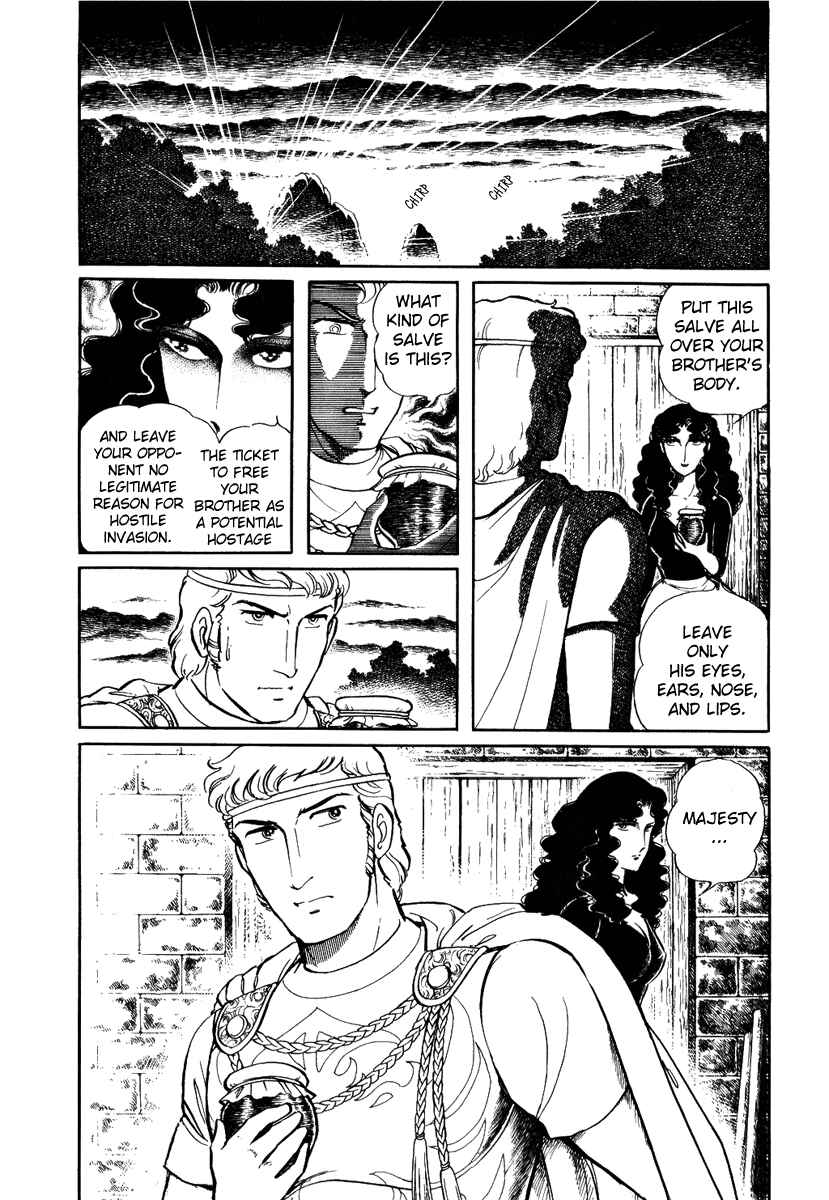 Page 14 Chapter 81 Pygmalio