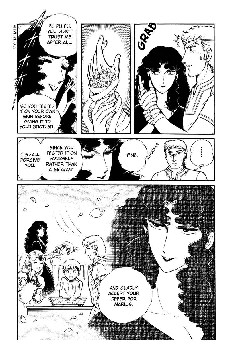 Page 21 Chapter 81 Pygmalio