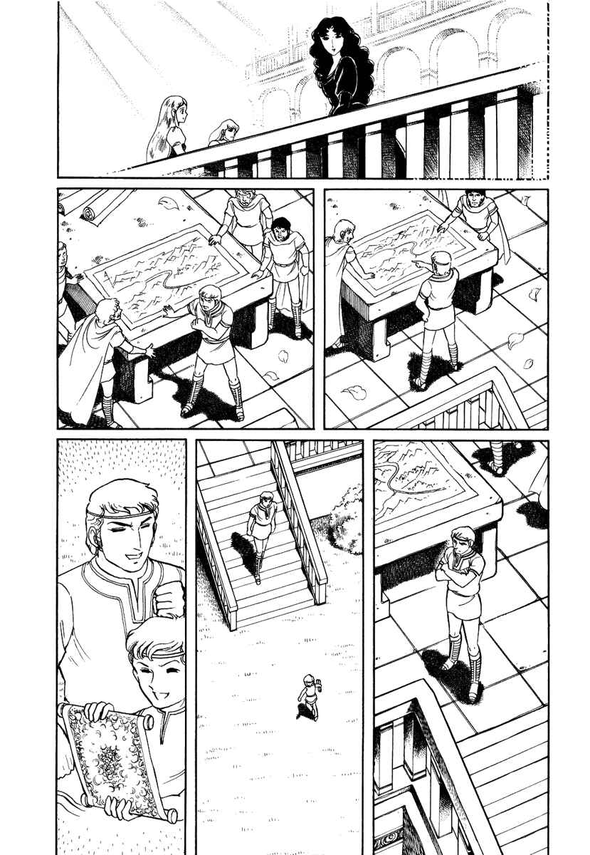 Page 22 Chapter 81 Pygmalio