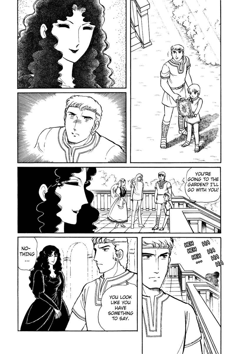 Page 23 Chapter 81 Pygmalio