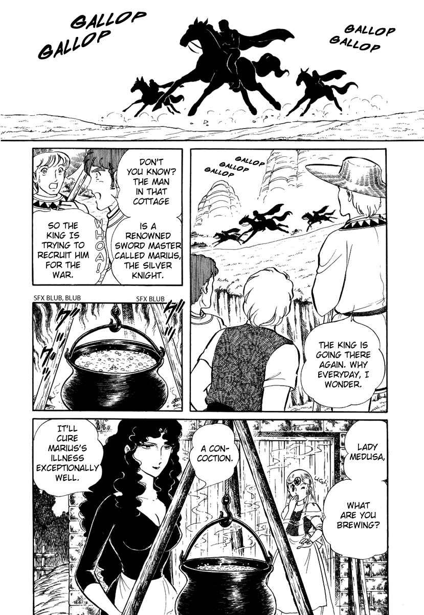 Page 7 Chapter 81 Pygmalio