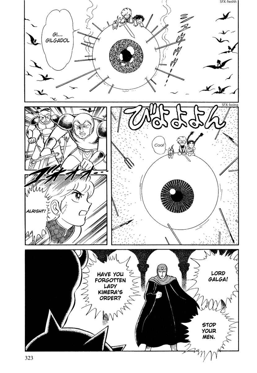Page 17 Chapter 104 Pygmalio