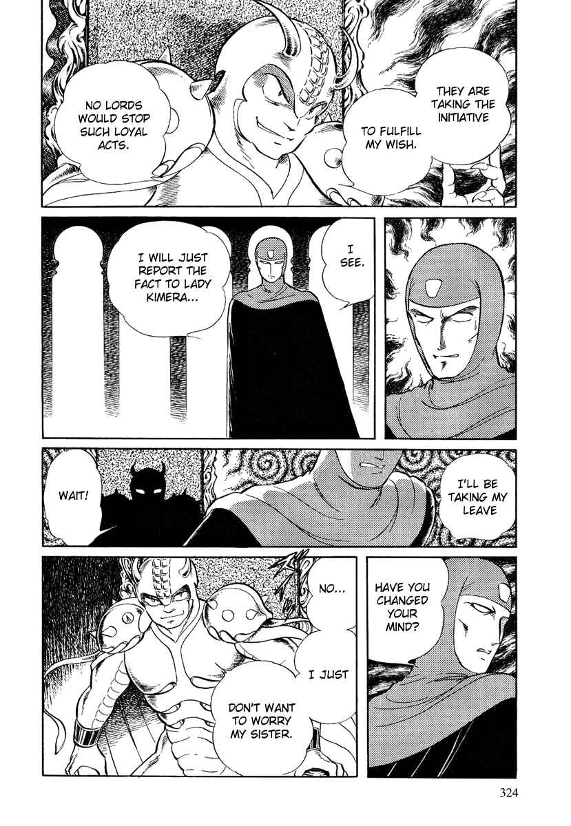 Page 18 Chapter 104 Pygmalio