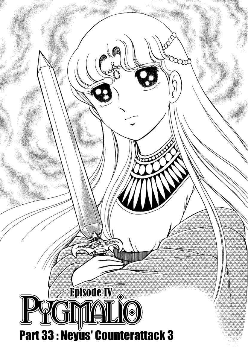 Page 1 Chapter 130 Pygmalio