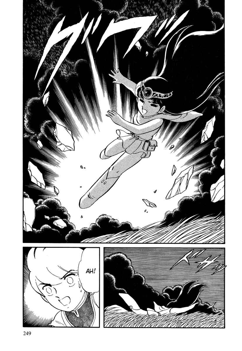 Page 3 Chapter 130 Pygmalio