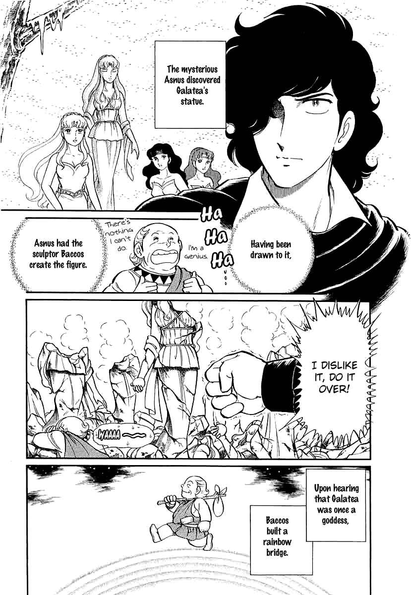 Page 34 Chapter 137 Pygmalio