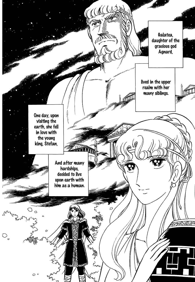 Page 4 Chapter 137 Pygmalio