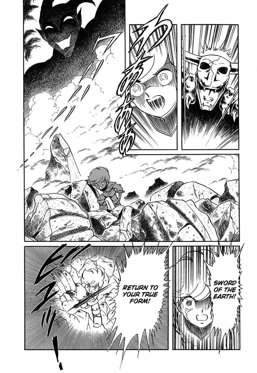 Page 15 Chapter 78 Pygmalio