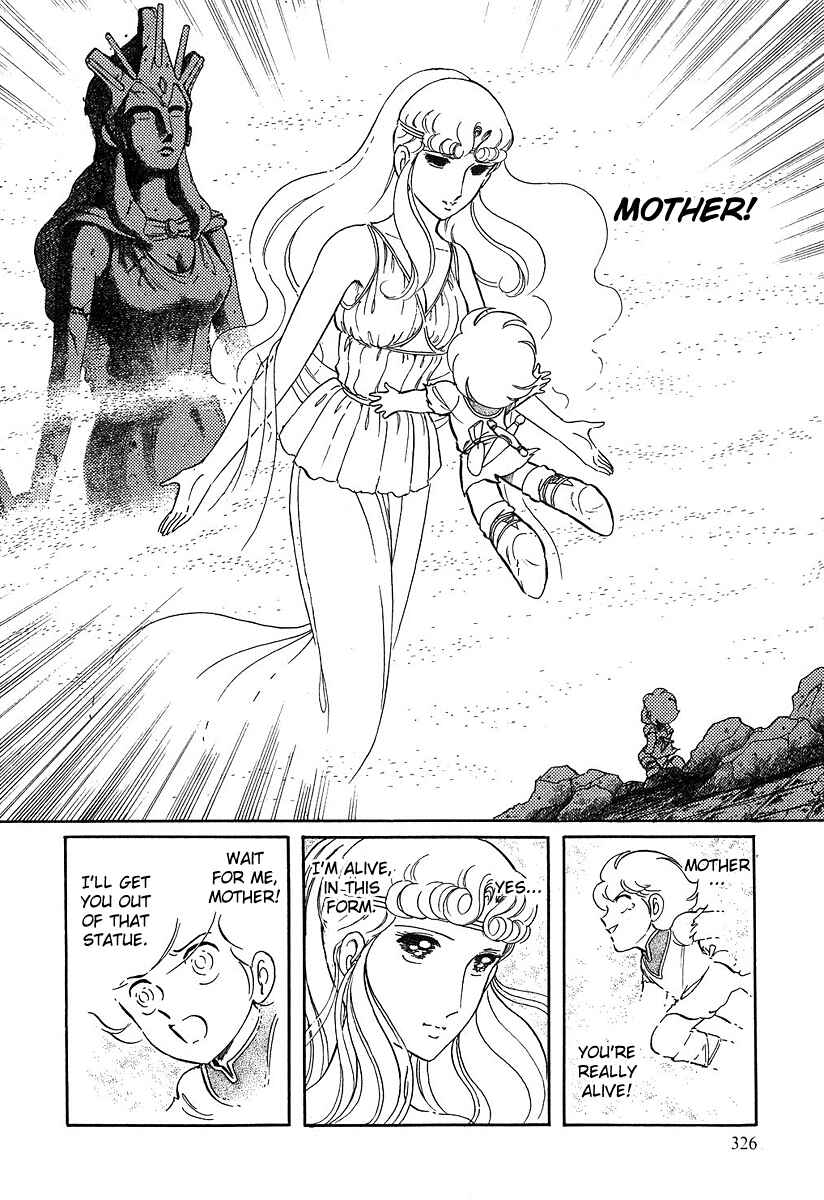 Page 6 Chapter 78 Pygmalio