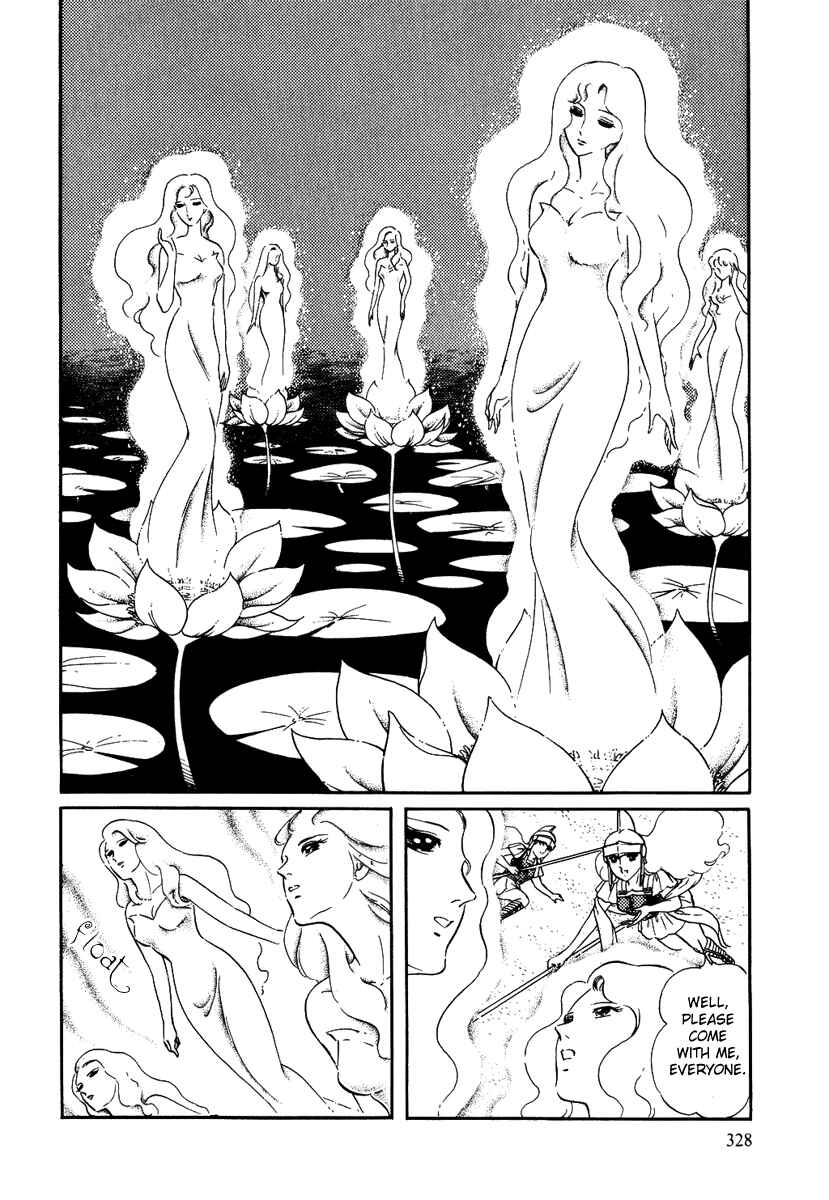 Page 14 Chapter 91 Pygmalio