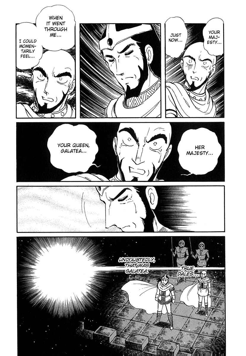 Page 12 Chapter 73 Pygmalio