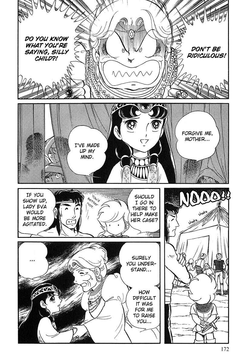 Page 14 Chapter 73 Pygmalio