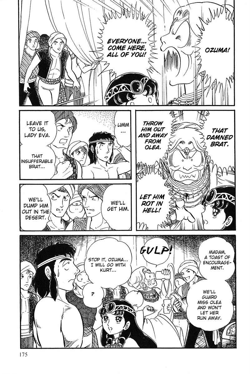 Page 17 Chapter 73 Pygmalio
