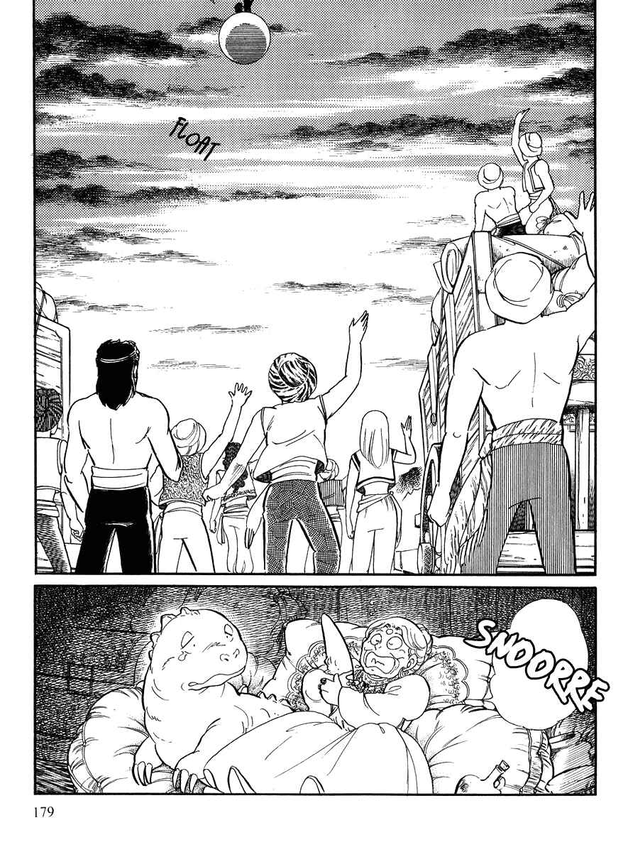 Page 21 Chapter 73 Pygmalio