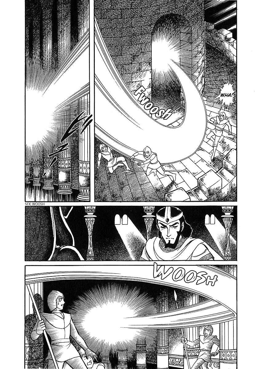 Page 7 Chapter 73 Pygmalio