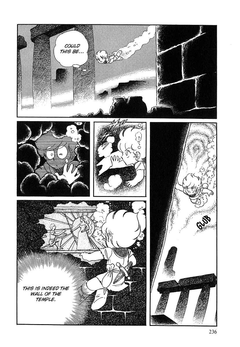 Page 7 Chapter 75 Pygmalio