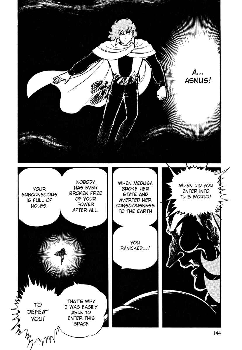 Page 22 Chapter 153 Pygmalio