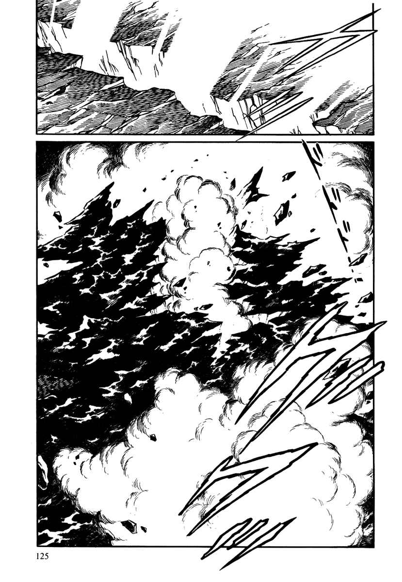Page 4 Chapter 153 Pygmalio