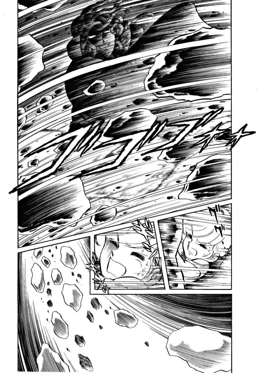 Page 7 Chapter 43 Pygmalio