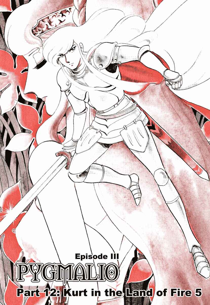Page 1 Chapter 59 Pygmalio
