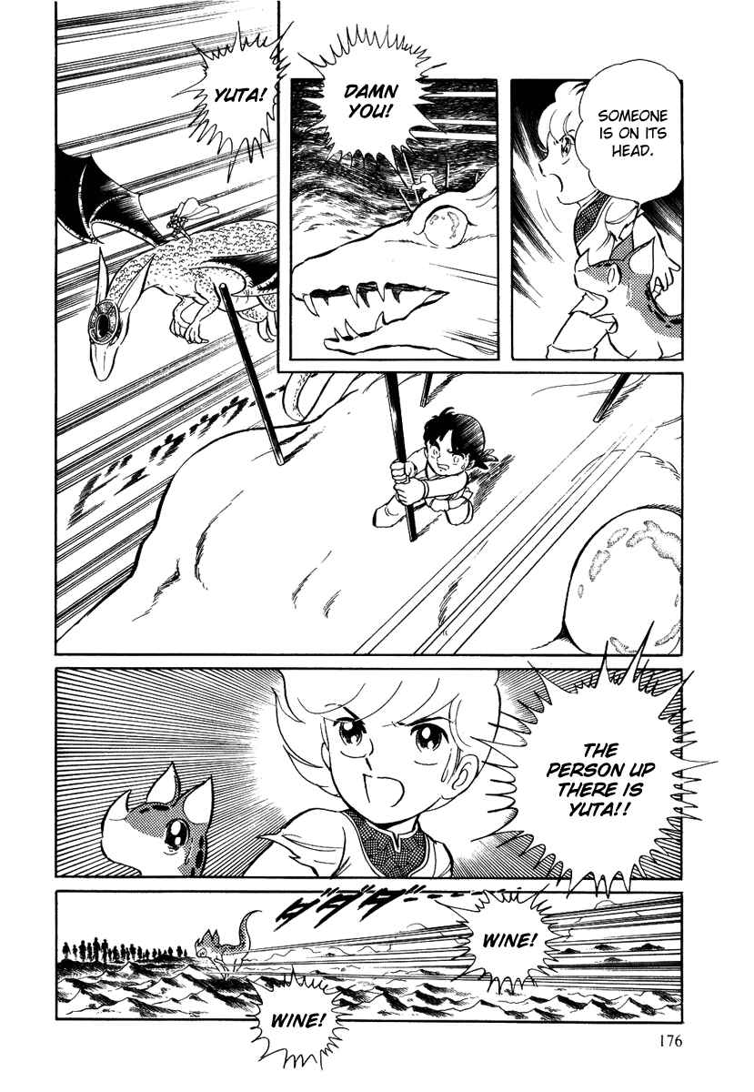 Page 20 Chapter 59 Pygmalio