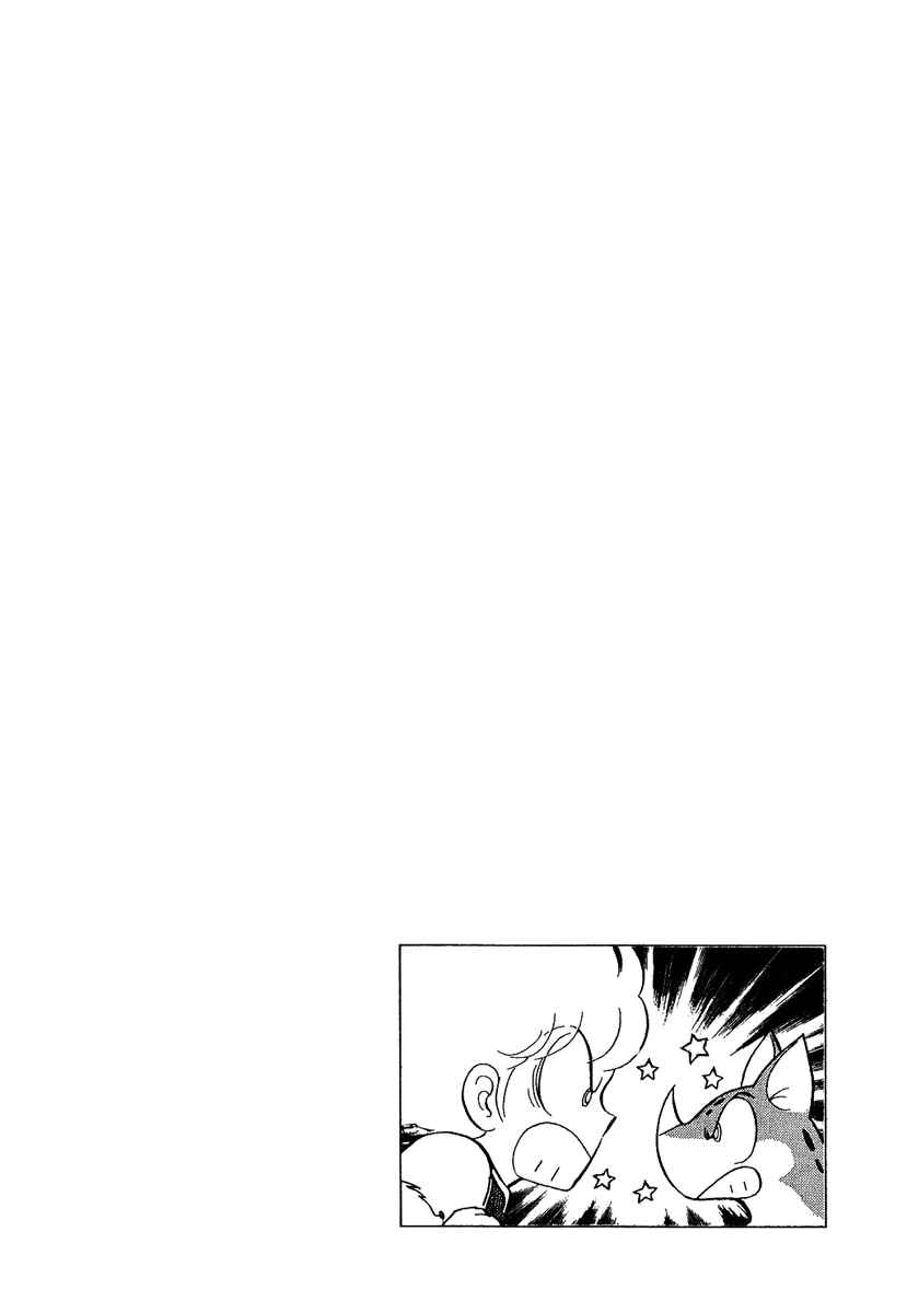 Page 29 Chapter 127 Pygmalio