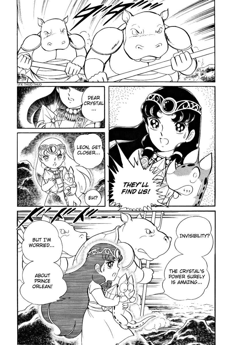 Page 2 Chapter 66 Pygmalio