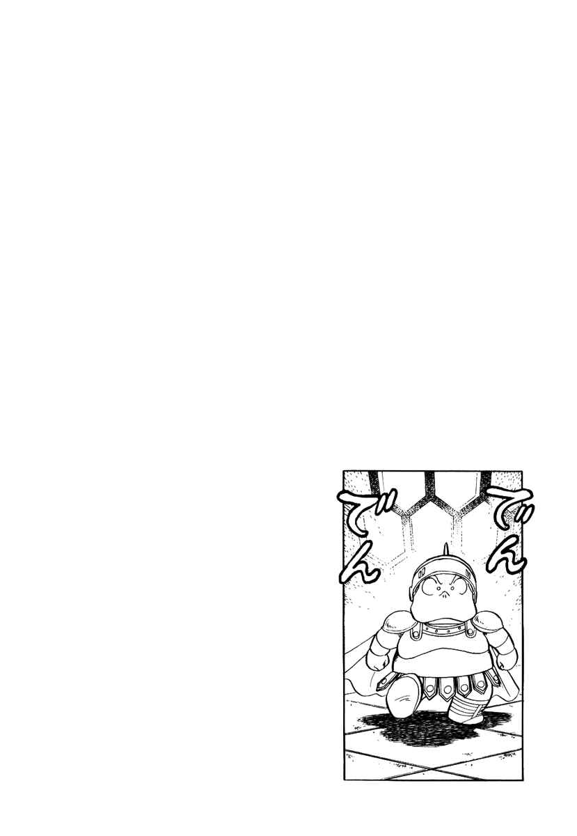 Page 29 Chapter 66 Pygmalio