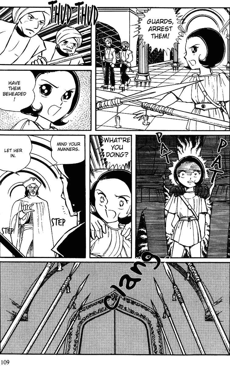 Page 15 Chapter 17 Pygmalio