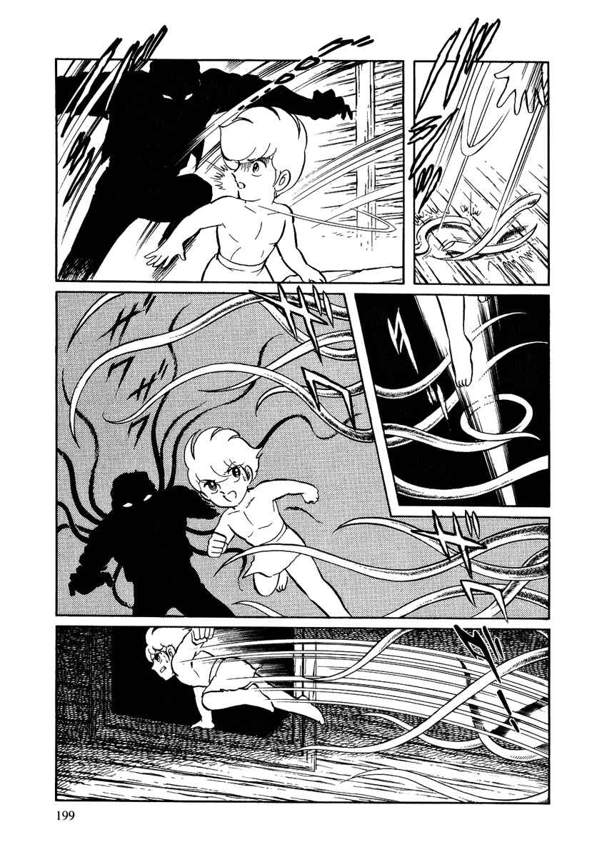 Page 13 Chapter 128 Pygmalio
