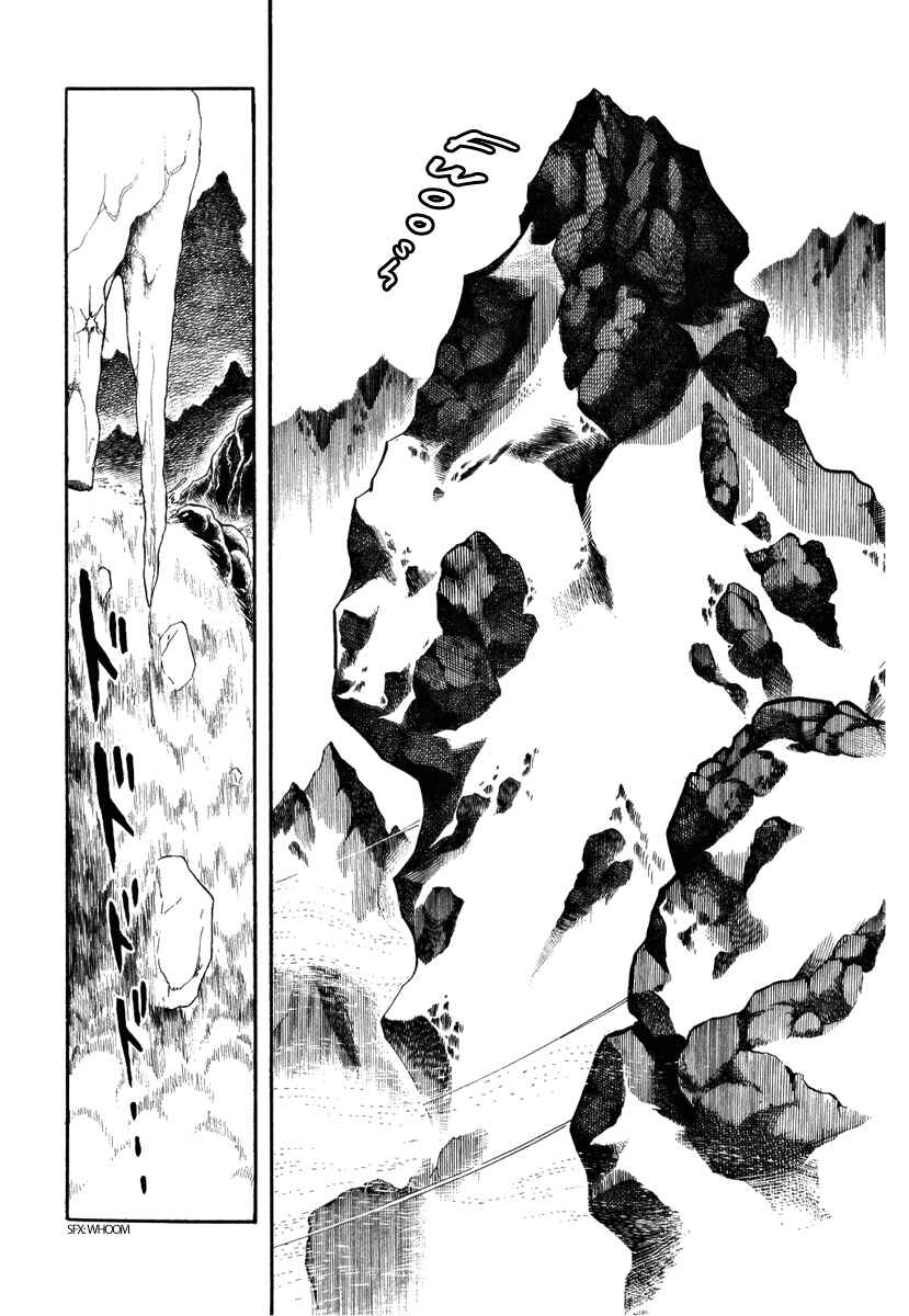 Page 4 Chapter 31 Pygmalio