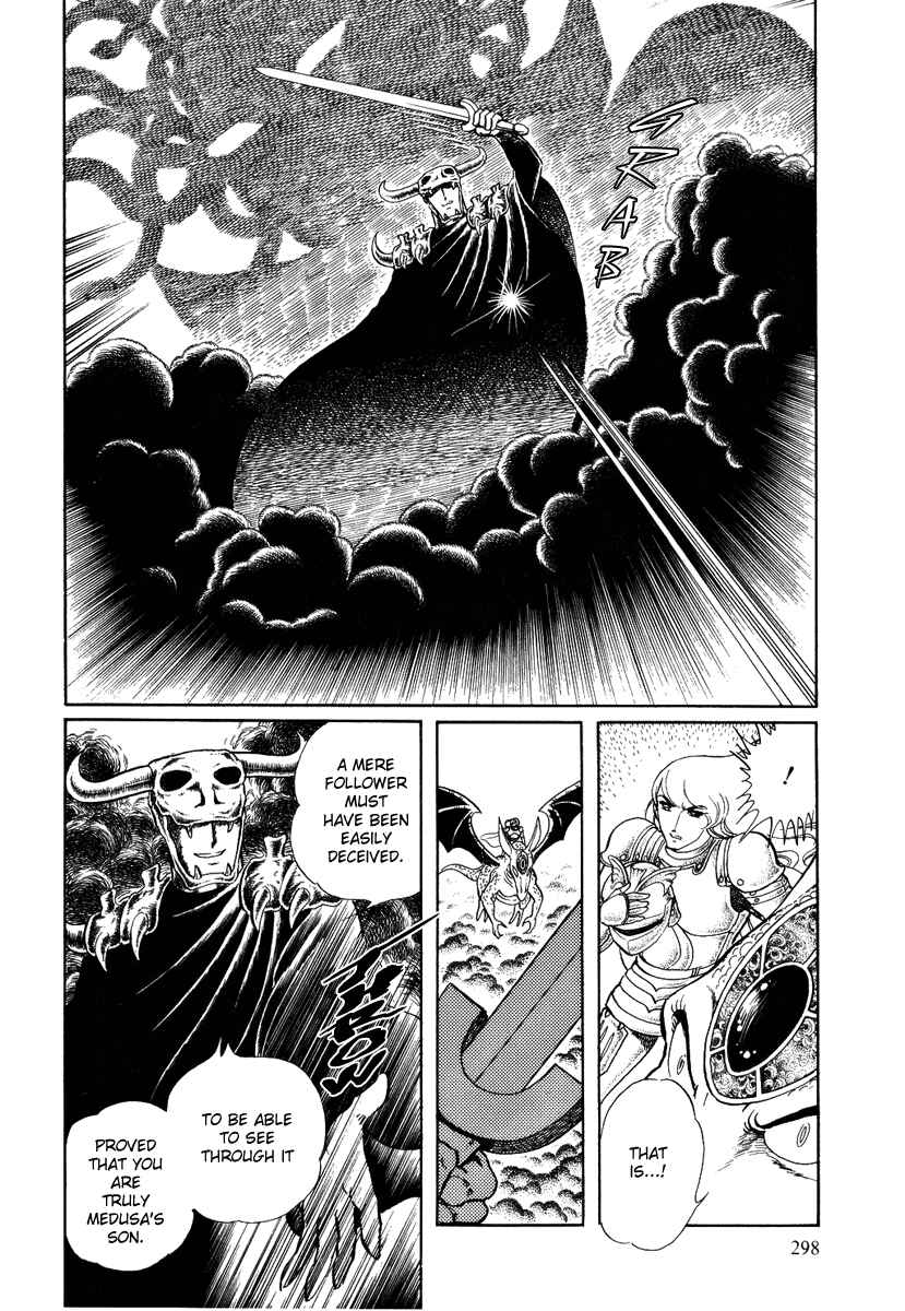 Page 17 Chapter 90 Pygmalio