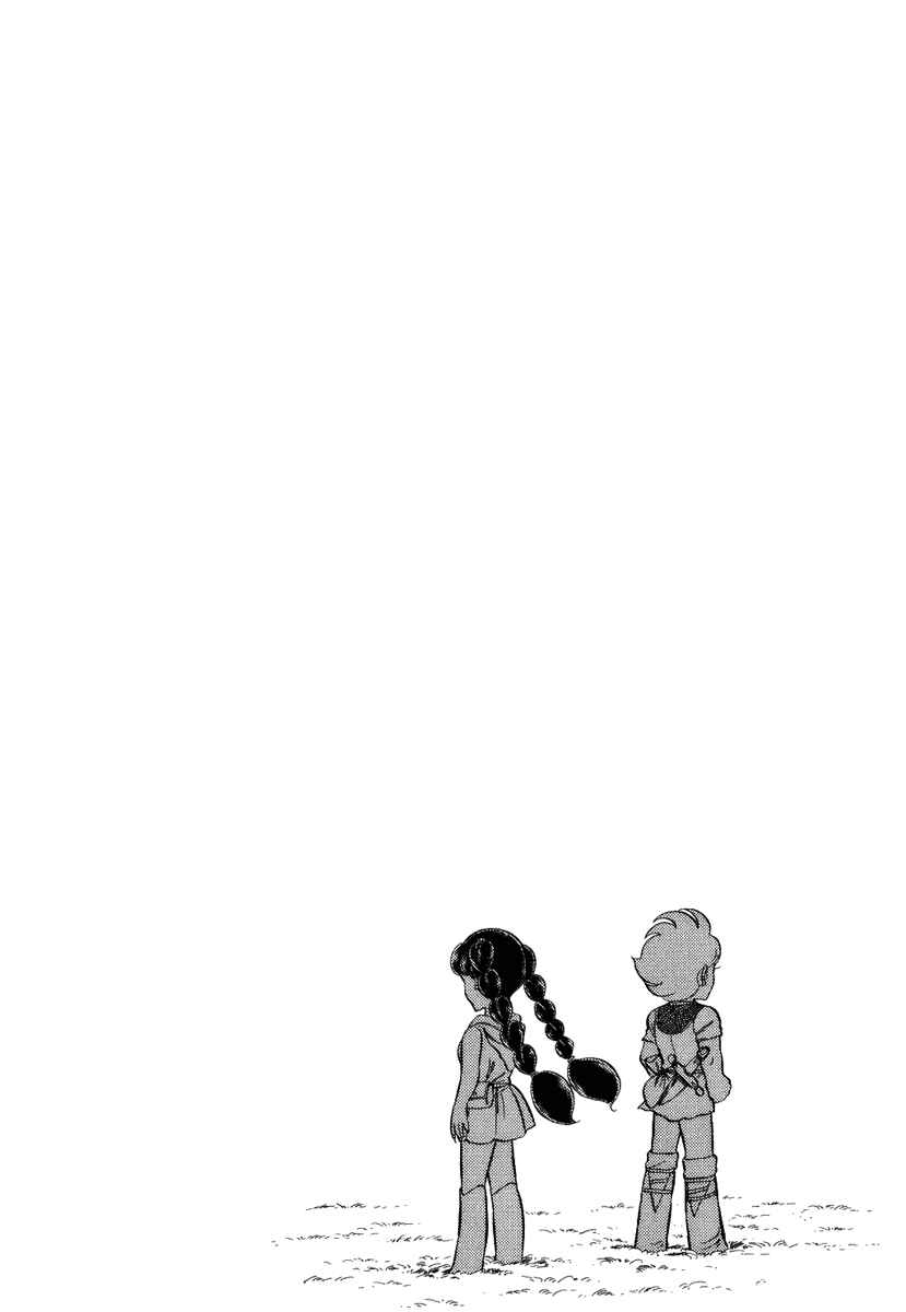 Page 2 Chapter 90 Pygmalio