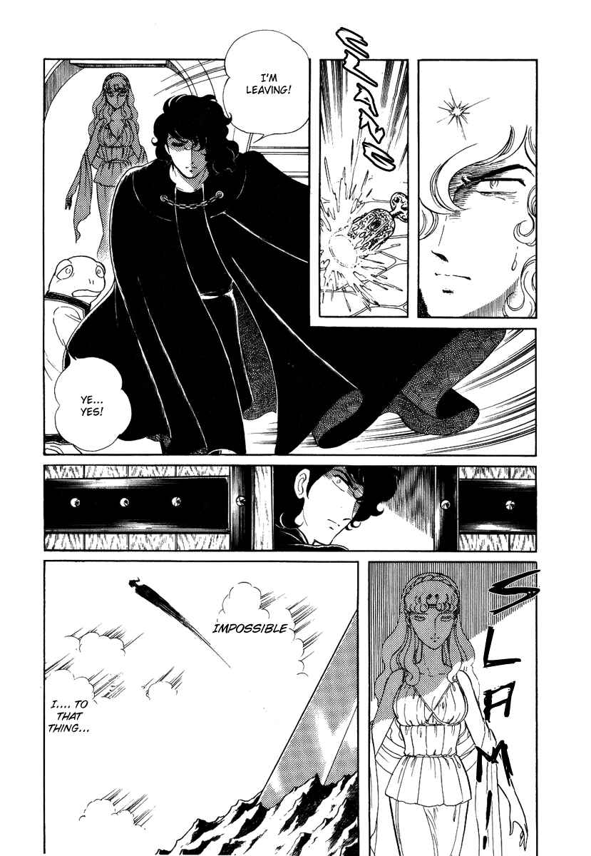 Page 25 Chapter 90 Pygmalio