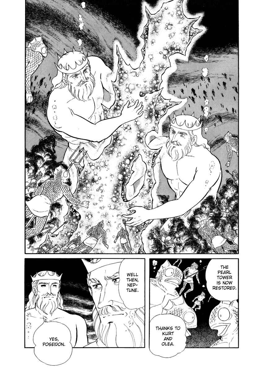 Page 7 Chapter 90 Pygmalio
