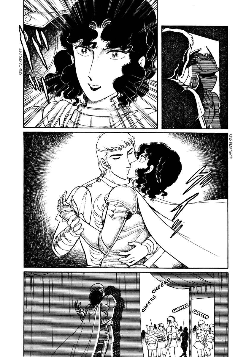 Page 10 Chapter 82 Pygmalio