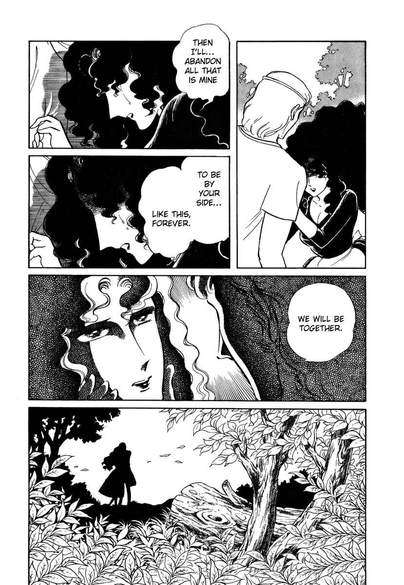 Page 15 Chapter 82 Pygmalio