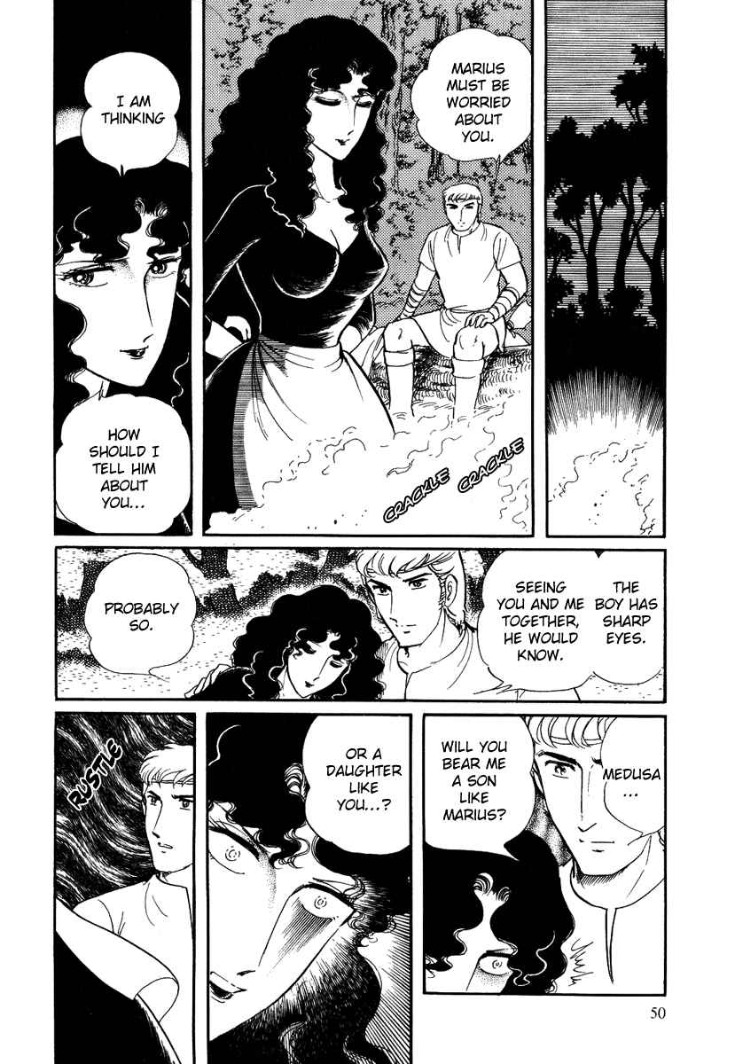 Page 17 Chapter 82 Pygmalio