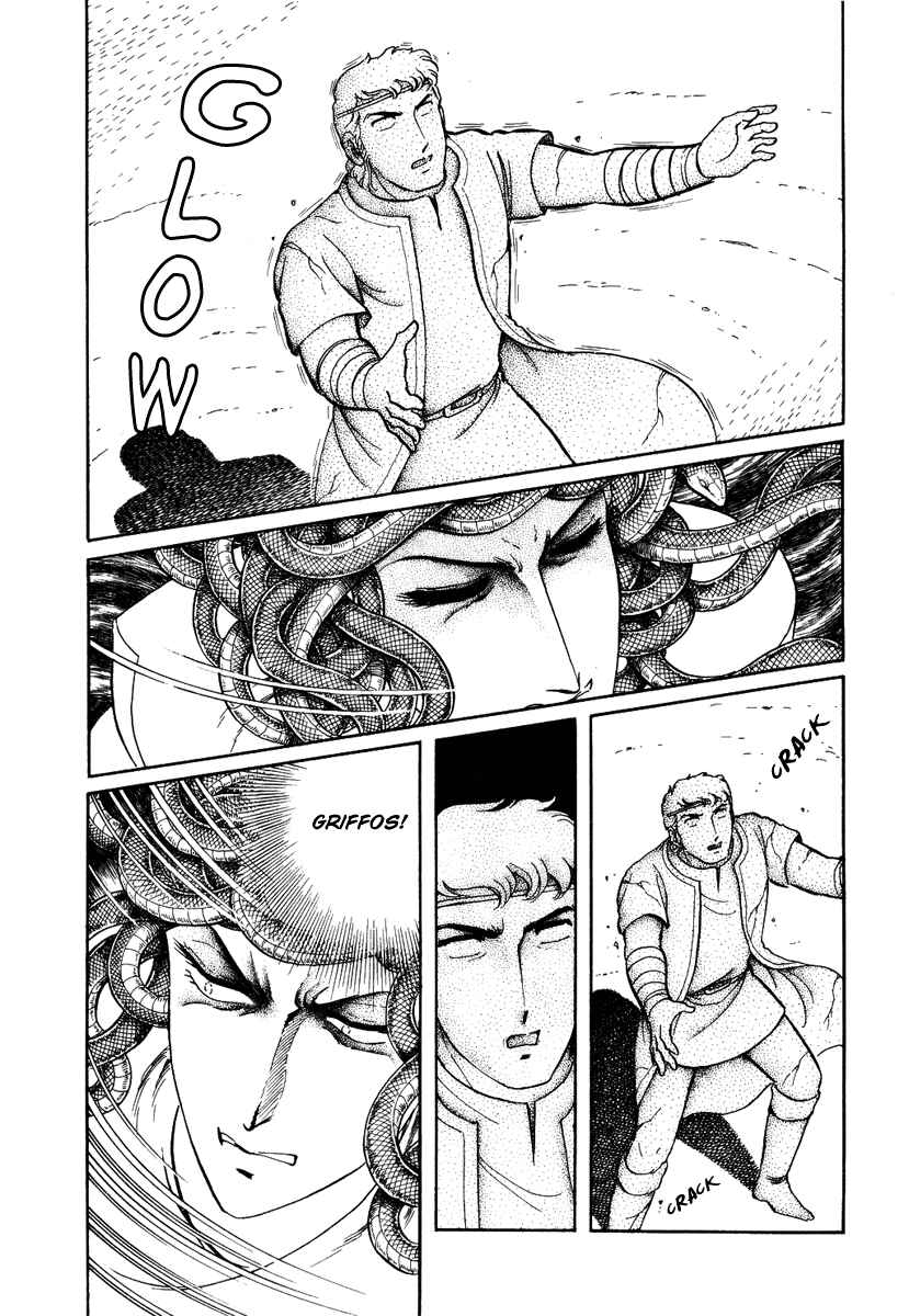 Page 24 Chapter 82 Pygmalio
