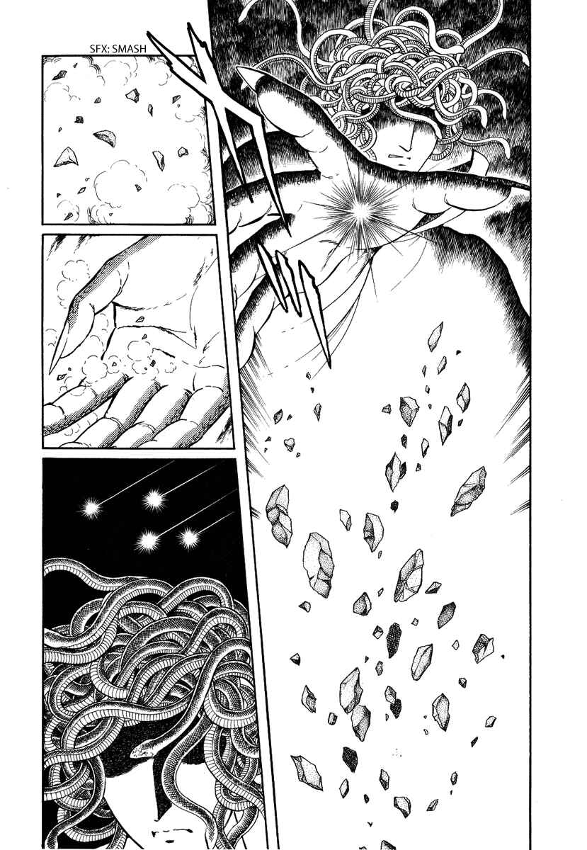 Page 25 Chapter 82 Pygmalio