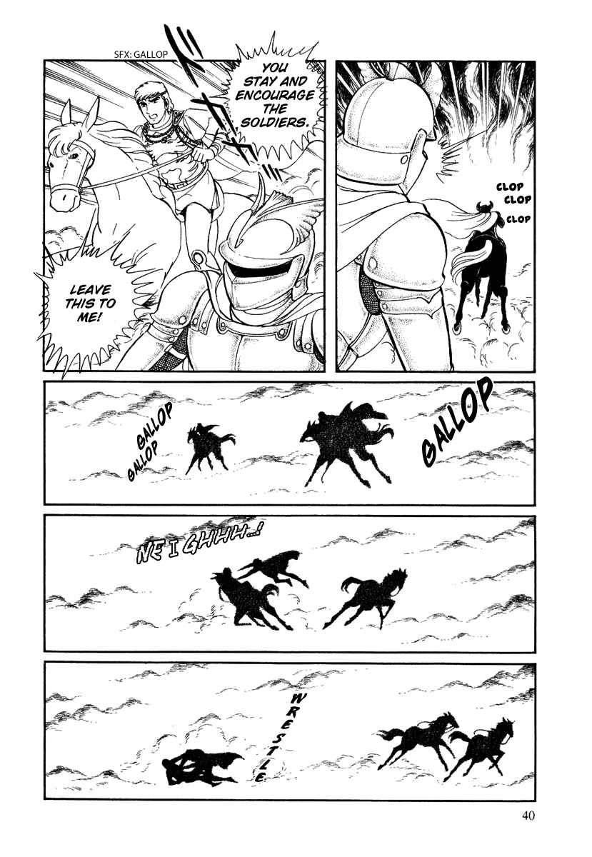Page 7 Chapter 82 Pygmalio