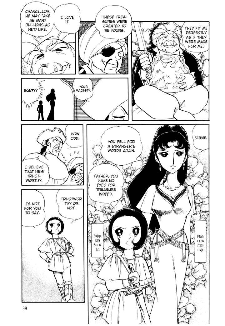 Page 5 Chapter 15 Pygmalio